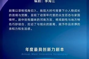 米体：2024年欧洲杯各队大名单人数将从27人缩减回23人